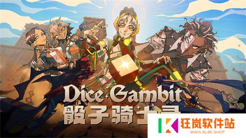 轻语游戏（WhisperGames）确认参展2025 ChinaJoy Express游戏试玩区
