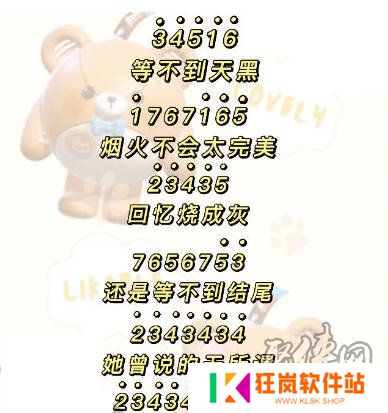 元梦之星乐谱大全 元梦之星周杰伦歌谱分享