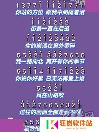 元梦之星乐谱大全 元梦之星周杰伦歌谱分享