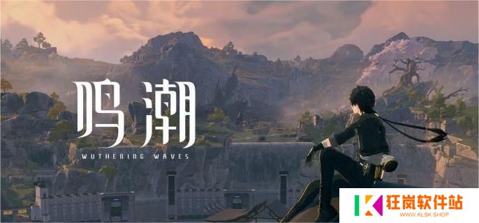 鸣潮2.2卡提希娅彩蛋在哪触发