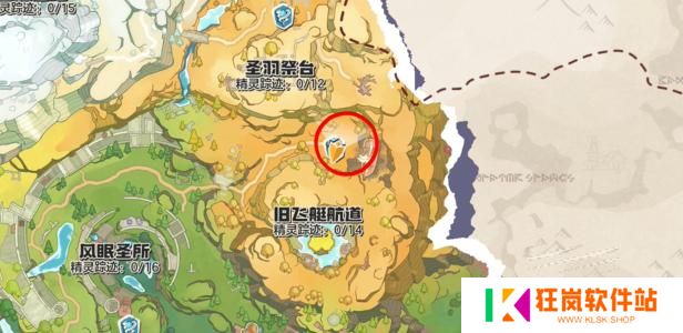 洛克王国世界路边带精灵的魔法师在哪