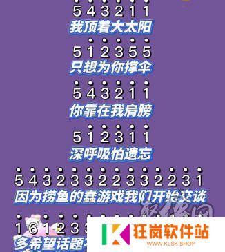元梦之星乐谱大全 元梦之星周杰伦歌谱分享