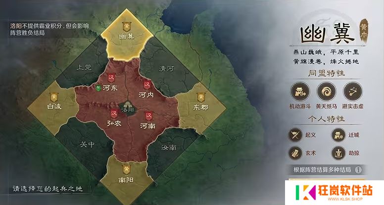 万人非对称对抗游戏见过吗？三谋S7新赛季首创非对称对抗SLG玩法！