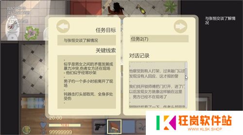 【游·见】专访撞针工作室：当“开发进度条”加载现实变量，用热爱解锁下一段征程