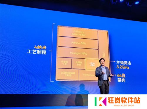 第四代骁龙8s正式发布，“新生代”旗舰有何真实力？