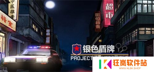 【游·见】专访撞针工作室：当“开发进度条”加载现实变量，用热爱解锁下一段征程