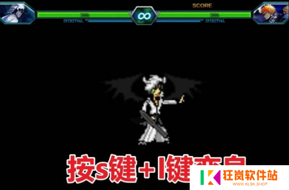 死神vs火影怎么变身