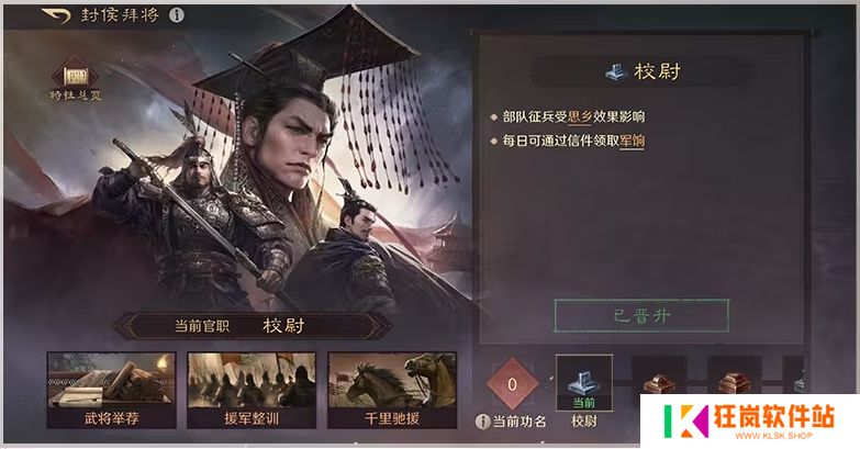万人非对称对抗游戏见过吗？三谋S7新赛季首创非对称对抗SLG玩法！