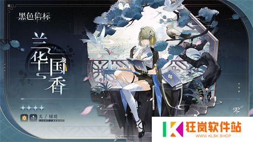 《黑色信标》官宣定档！4月28日双视角×无限连携ARPG手游正式上线