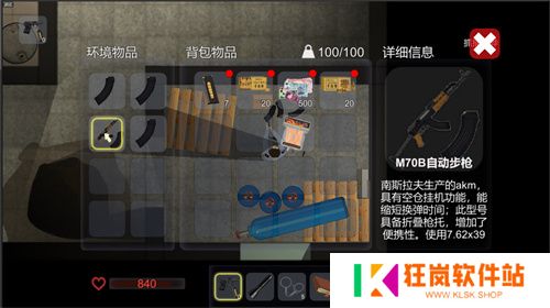【游·见】专访撞针工作室：当“开发进度条”加载现实变量，用热爱解锁下一段征程