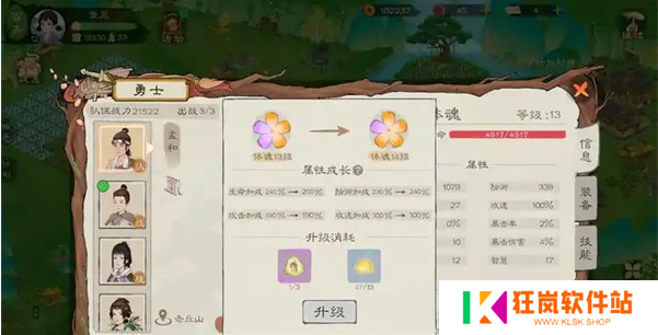 桃源记2精魄怎么获得