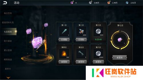 《黑光生存进化》今日公测！虚幻5魔幻生存全新纪元开启