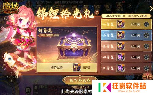 持续一整月！魔域口袋版全民欧皇十周年特别版