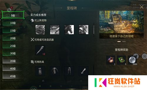 《黑光生存进化》今日公测！虚幻5魔幻生存全新纪元开启