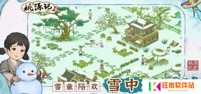 桃源记2精魄怎么获得