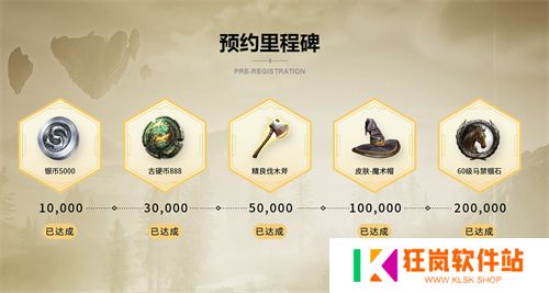 《黑光生存进化》今日公测！虚幻5魔幻生存全新纪元开启