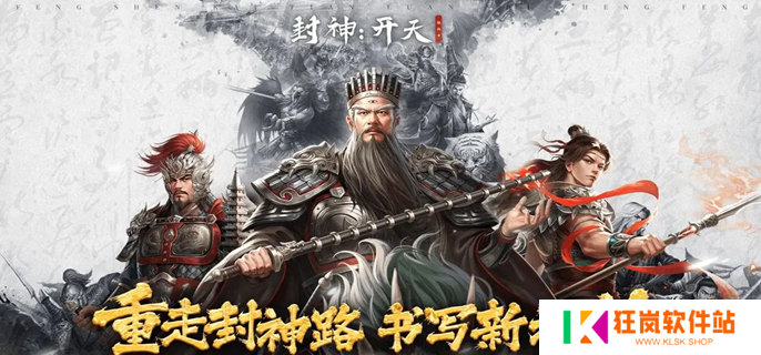 封神开天闻仲怎么配队