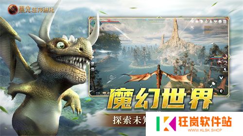 《黑光生存进化》今日公测！虚幻5魔幻生存全新纪元开启
