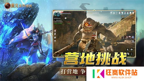 《黑光生存进化》今日公测！虚幻5魔幻生存全新纪元开启