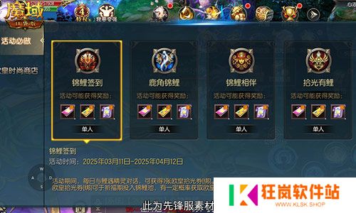 持续一整月！魔域口袋版全民欧皇十周年特别版