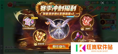 《球球大作战》神秘入侵开启，全民收集黑洞军团印记免费领超大
