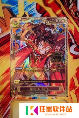 《航海王卡牌对战》世界赛巅峰对决：大陆选手阿保夺冠，独特简体中文冠军卡加冕！
