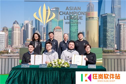 首届英雄亚冠联赛ACL正式启动，文体旅商展融合发展助推上海电竞产业迈向新高度