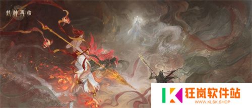 《封神再临》今日正式公测，携手温碧霞、焦恩俊引爆“回忆杀”！