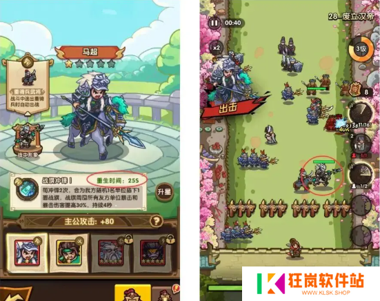 我是大主公武将怎么培养