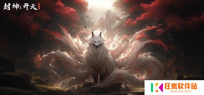 封神开天苏护怎么配队