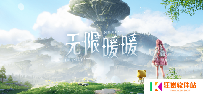 无限暖暖黑丝袜怎么制作