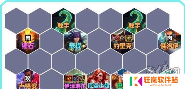 云顶之弈爵士EZ阵容攻略 s10爵士EZ阵容怎么玩