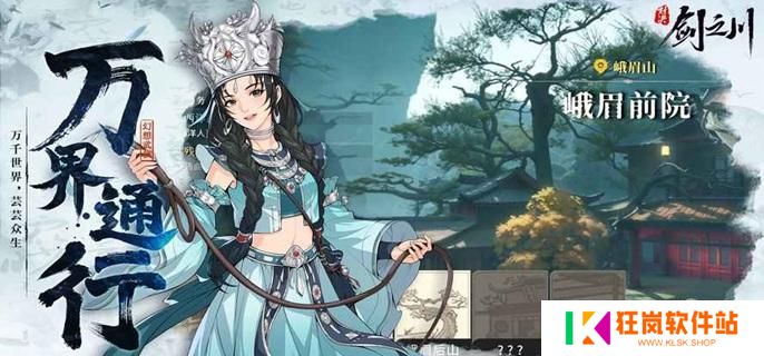 对决剑之川开荒角色哪个好