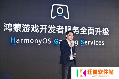 鸿蒙游戏开发者服务升级，助力游戏拓展鸿蒙新市场