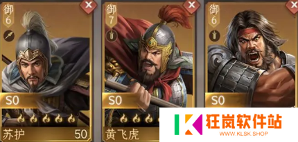 封神开天苏护怎么配队