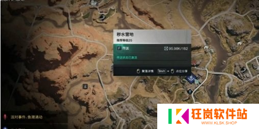 七日世界雪国人生藏红花在哪