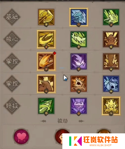 英雄没有闪火旋风流怎么玩