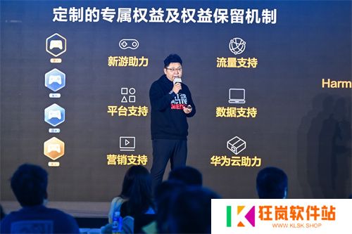 鸿蒙游戏开发者服务升级，助力游戏拓展鸿蒙新市场