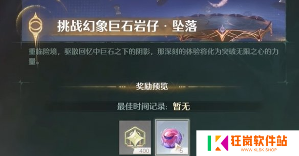 无限暖暖黑丝袜怎么制作
