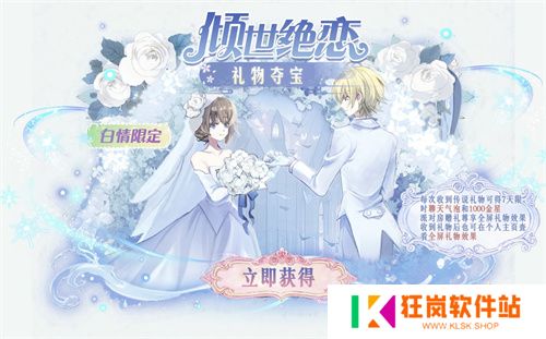 《太空杀》全新玩法内鬼挑战即将上线，孙悟空身份觉醒
