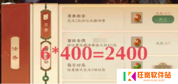 三国杀寻味币怎么获得