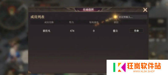 封神开天怎么挂机攻城
