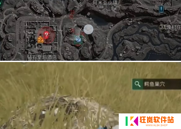三角洲行动鳄鱼巢穴在哪