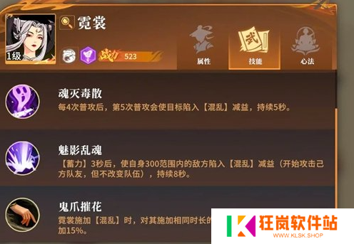 对决剑之川开荒角色哪个好