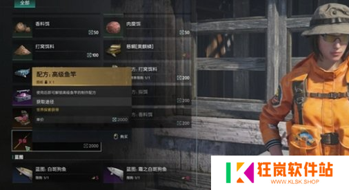 七日世界岩浆怎么钓鱼