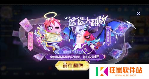 《太空杀》全新玩法内鬼挑战即将上线，孙悟空身份觉醒