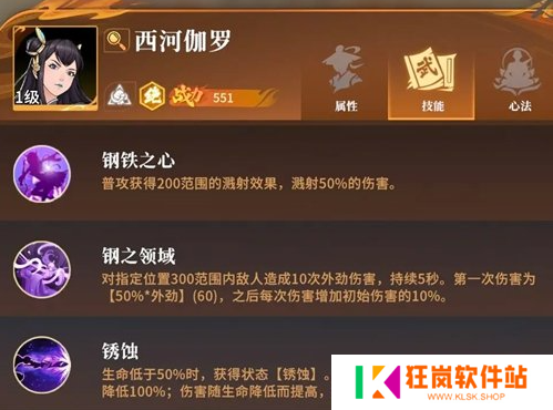 对决剑之川开荒角色哪个好