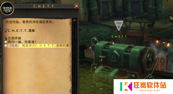 魔兽世界安德麦声望怎么冲崇拜