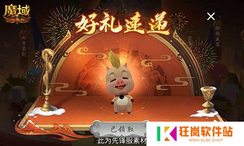 今日公测！魔域口袋版十周年庆典，盛大开启！