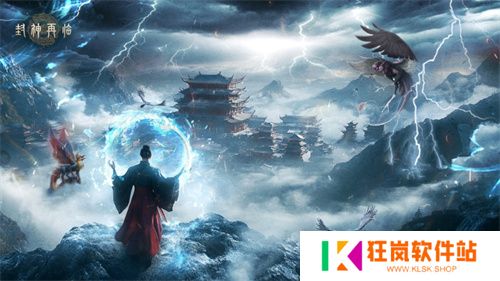 《封神再临》今日正式公测，携手温碧霞、焦恩俊引爆“回忆杀”！